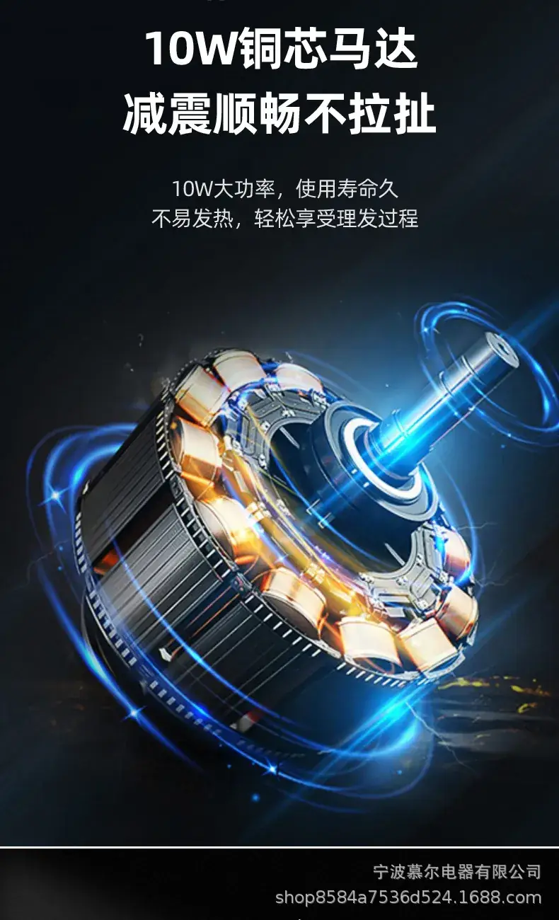 Electric Hair Clipper with 5 Gears for Home Use — feature 12
