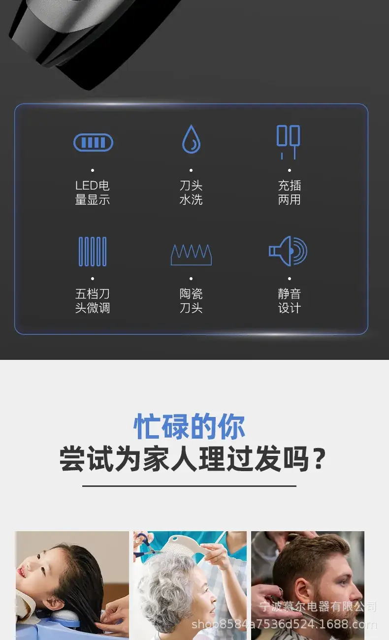Electric Hair Clipper with 5 Gears for Home Use — feature 2