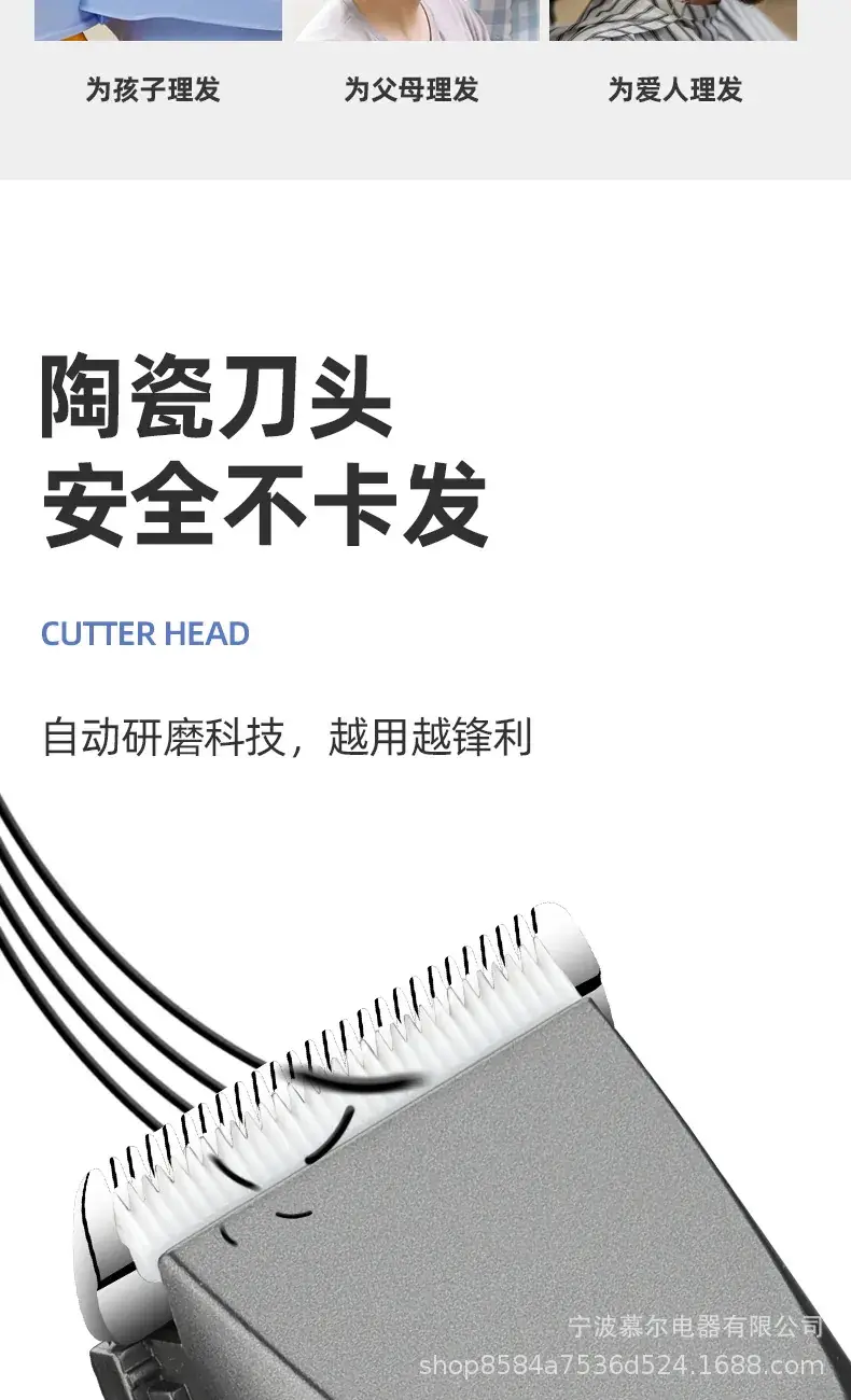 Electric Hair Clipper with 5 Gears for Home Use — feature 3