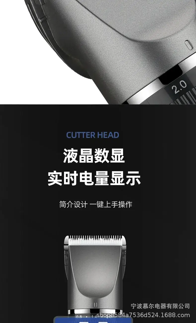 Electric Hair Clipper with 5 Gears for Home Use — feature 4