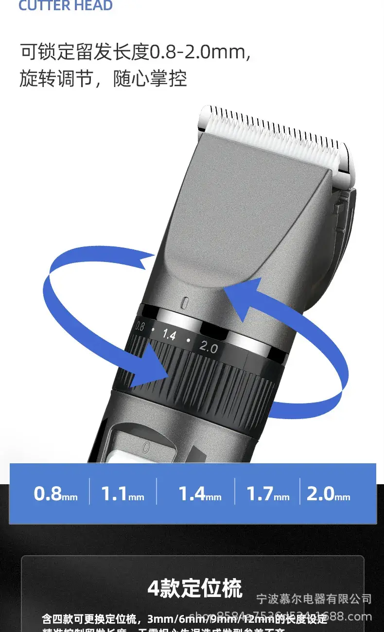 Electric Hair Clipper with 5 Gears for Home Use — feature 6