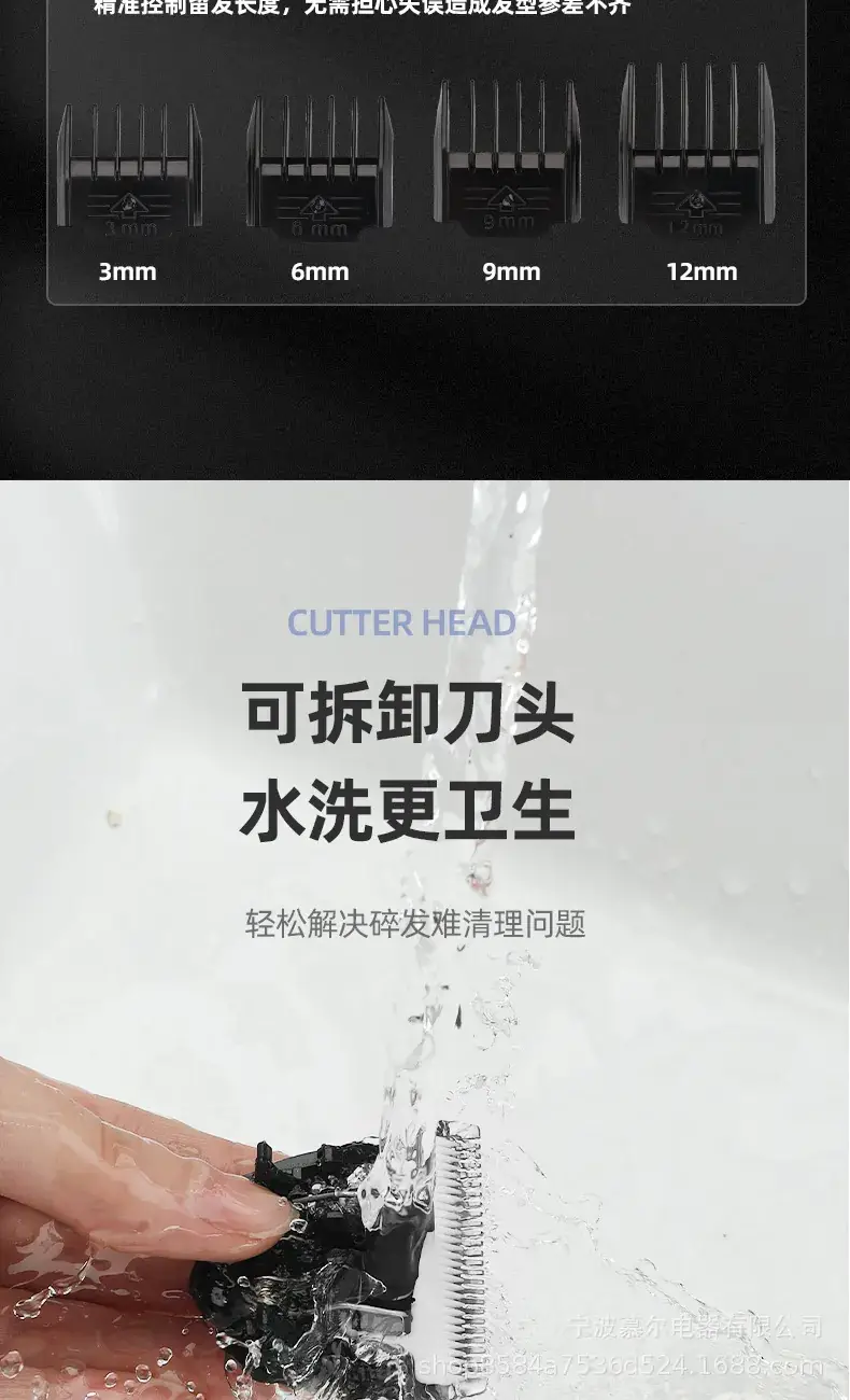 Electric Hair Clipper with 5 Gears for Home Use — feature 7