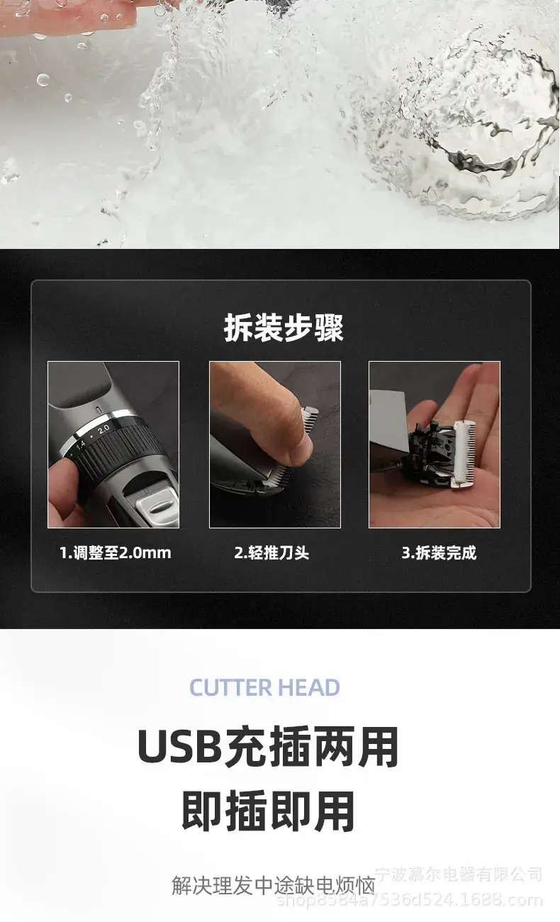 Electric Hair Clipper with 5 Gears for Home Use — feature 8