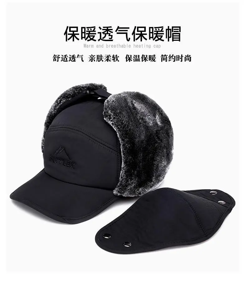 Men's Wool Winter Cap with Ear Protection Black — feature 13