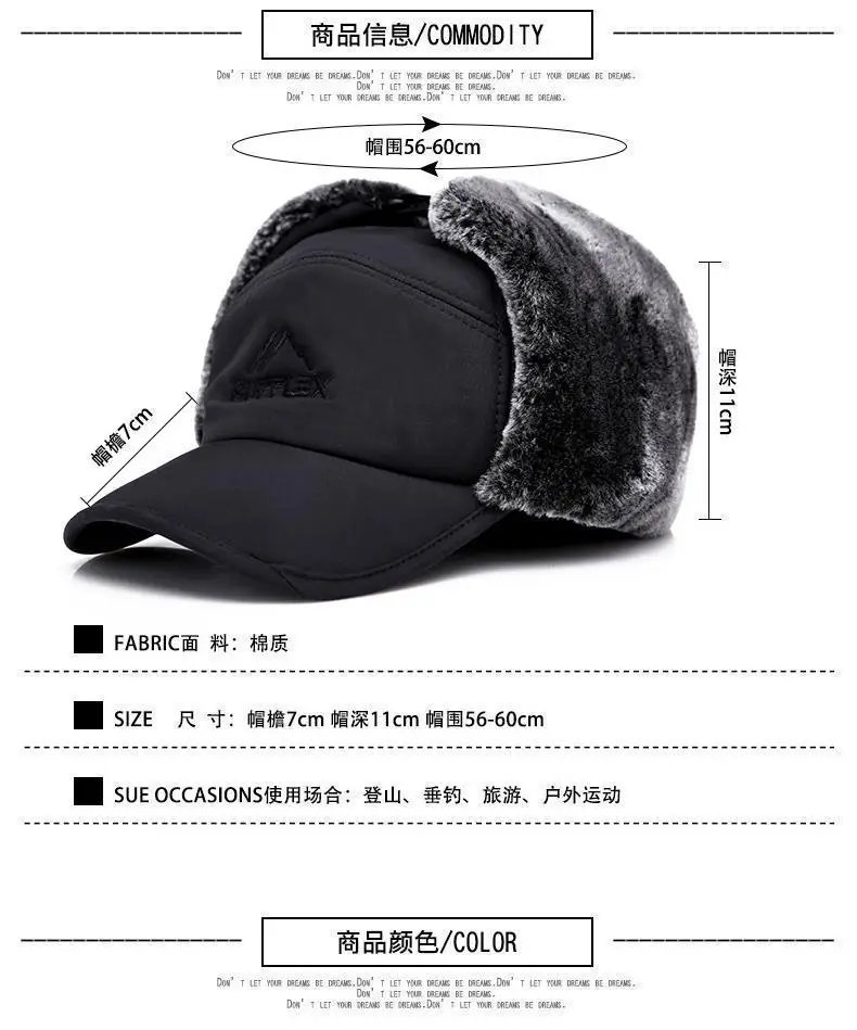 Men's Wool Winter Cap with Ear Protection Black — feature 14