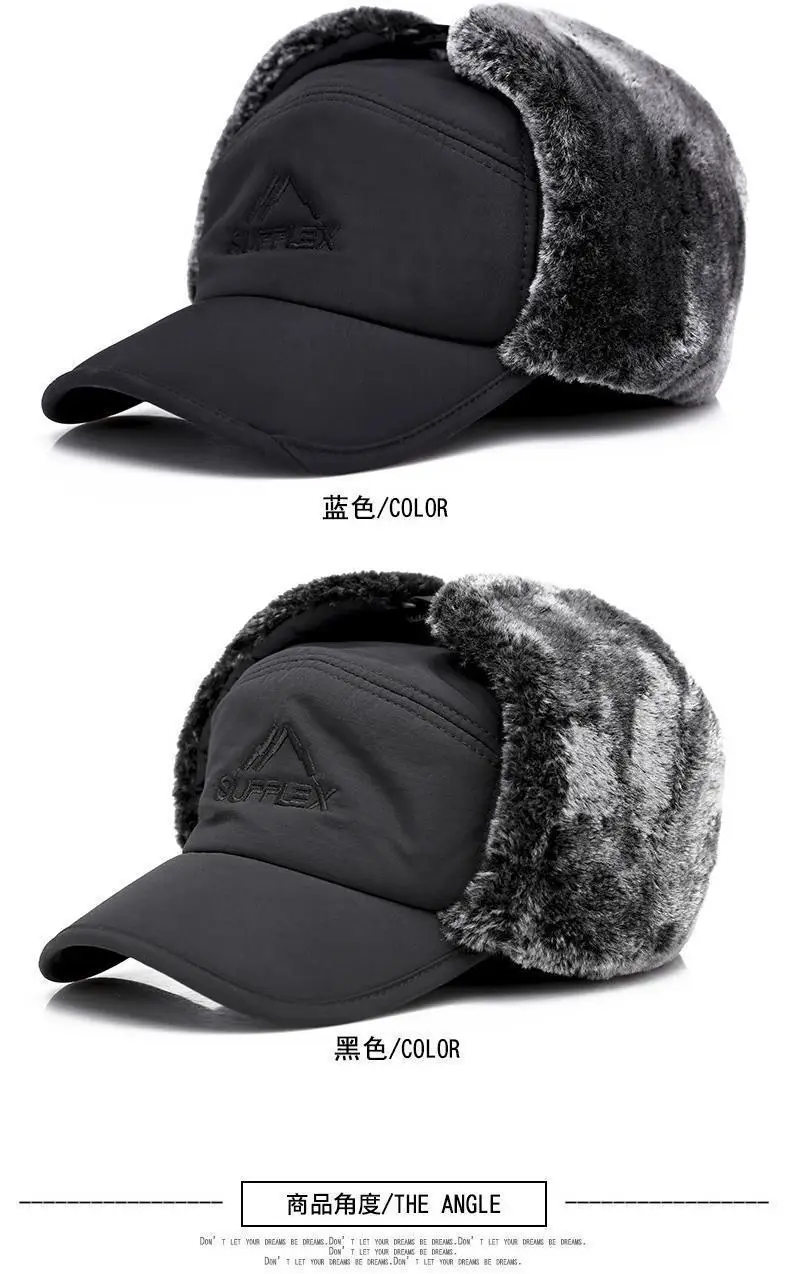 Men's Wool Winter Cap with Ear Protection Black — feature 15