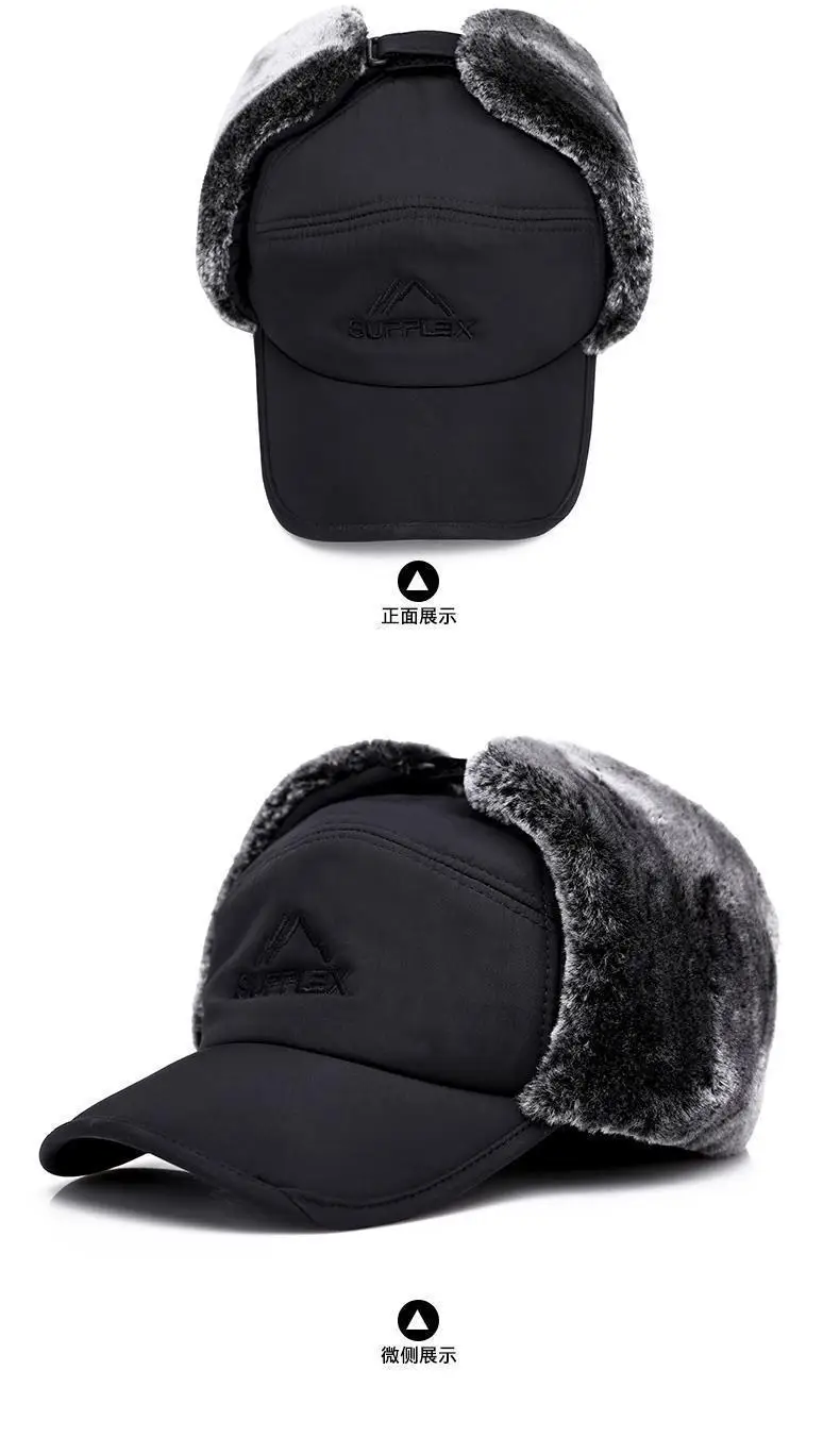 Men's Wool Winter Cap with Ear Protection Black — feature 16