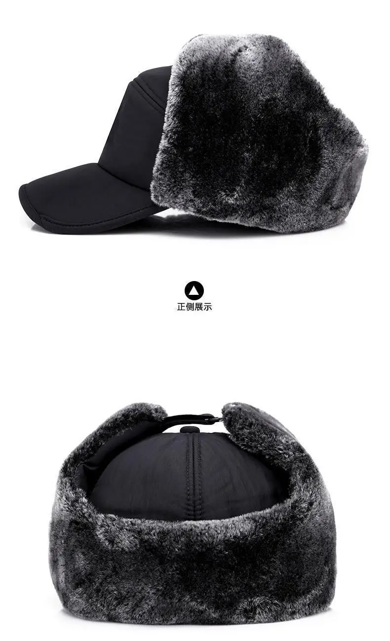 Men's Wool Winter Cap with Ear Protection Black — feature 17