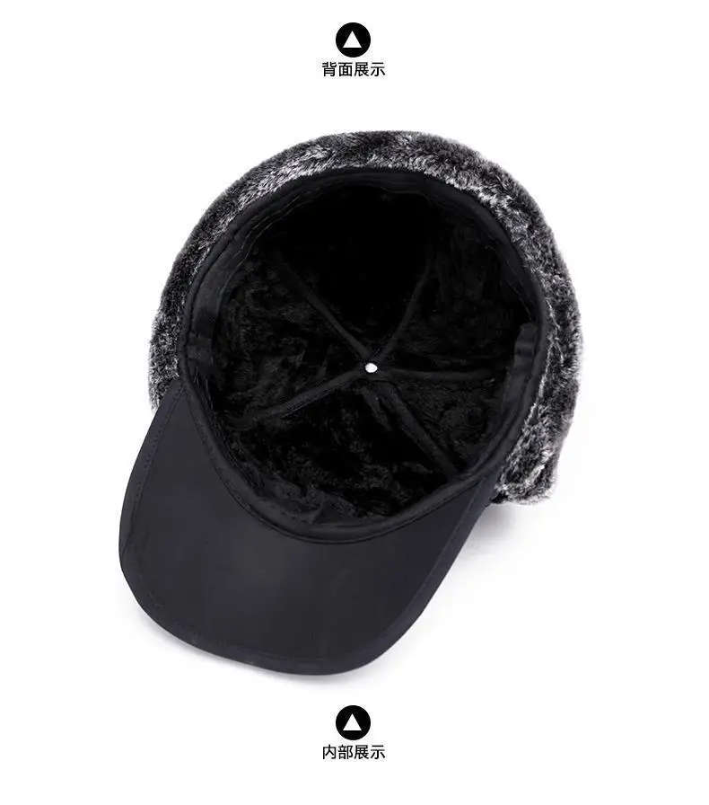 Men's Wool Winter Cap with Ear Protection Black — feature 18