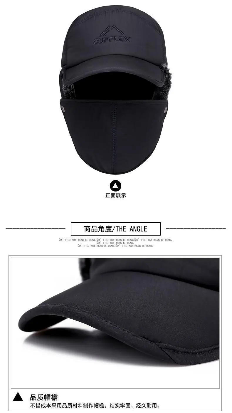 Men's Wool Winter Cap with Ear Protection Black — feature 19