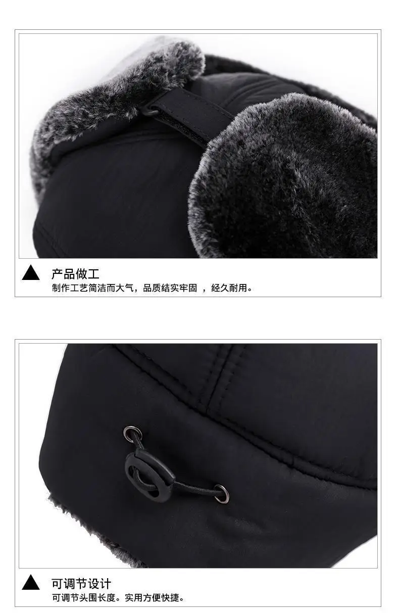 Men's Wool Winter Cap with Ear Protection Black — feature 20