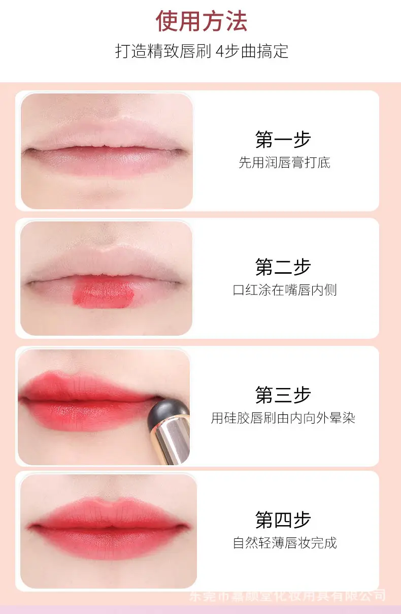 White Silicone Lip Brush with Lid Fingers for Concealing — feature 12