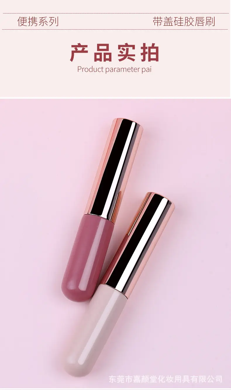 White Silicone Lip Brush with Lid Fingers for Concealing — feature 14