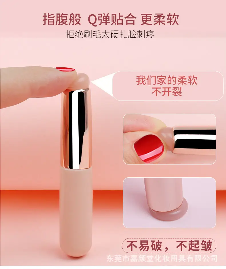 White Silicone Lip Brush with Lid Fingers for Concealing — feature 4