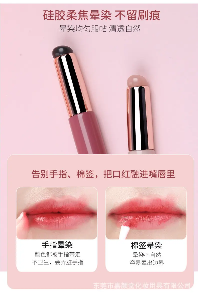 White Silicone Lip Brush with Lid Fingers for Concealing — feature 5