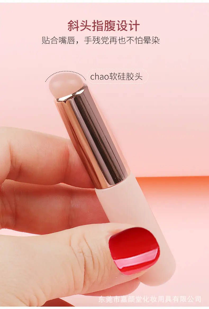 White Silicone Lip Brush with Lid Fingers for Concealing — feature 7