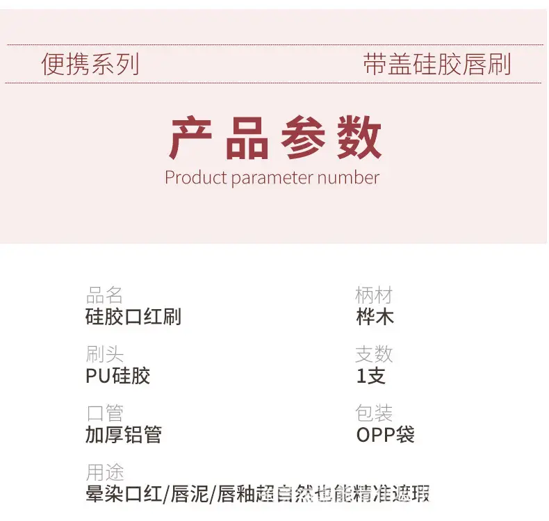 White Silicone Lip Brush with Lid Fingers for Concealing — feature 9