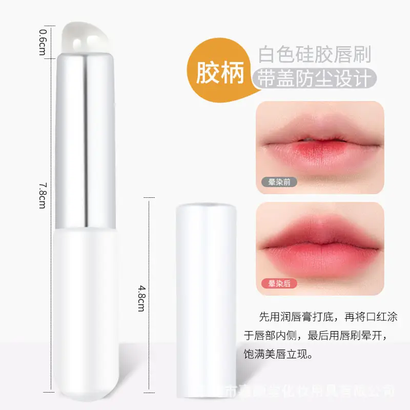 White Silicone Lip Brush with Lid Fingers for Concealing - Image 5
