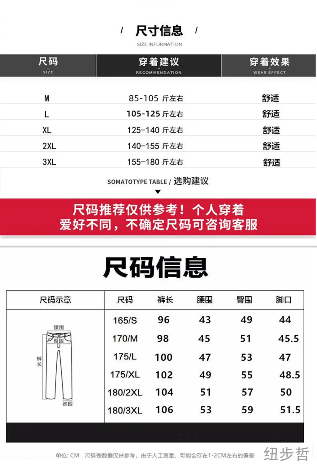 Men's 2023 Black Loose Straight Sweatpants Casual Autumn — feature 1
