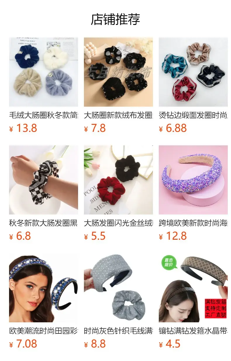 Full Diamond Hair Tie with High Elasticity Band — feature 1