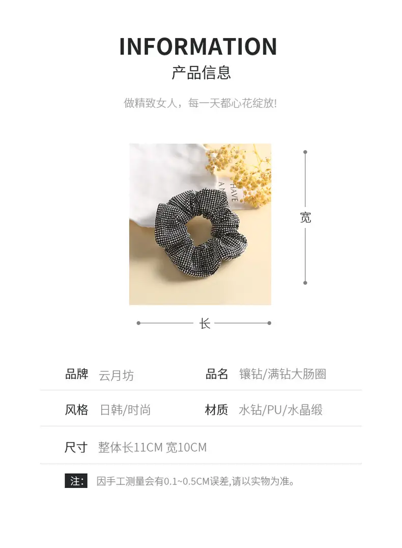 Full Diamond Hair Tie with High Elasticity Band — feature 3