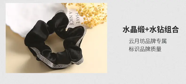 Full Diamond Hair Tie with High Elasticity Band — feature 9