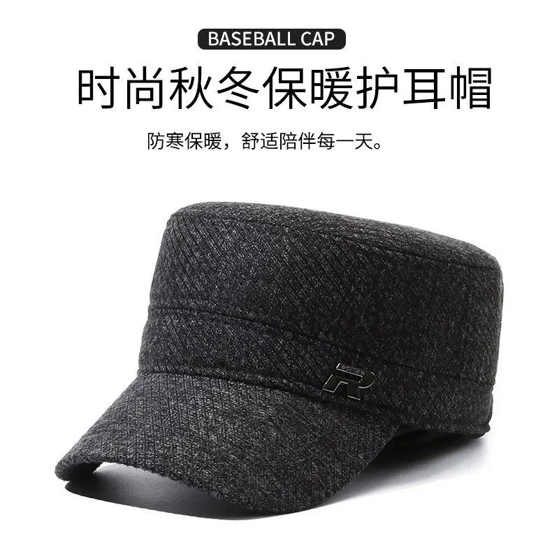 Men's Grey Knitted Peak Cap with Built-In Ear Muffs — feature 4