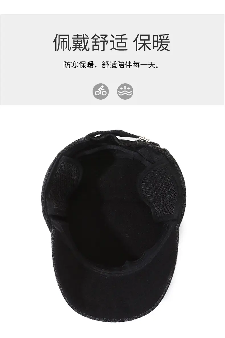 Men's Grey Knitted Peak Cap with Built-In Ear Muffs — feature 8