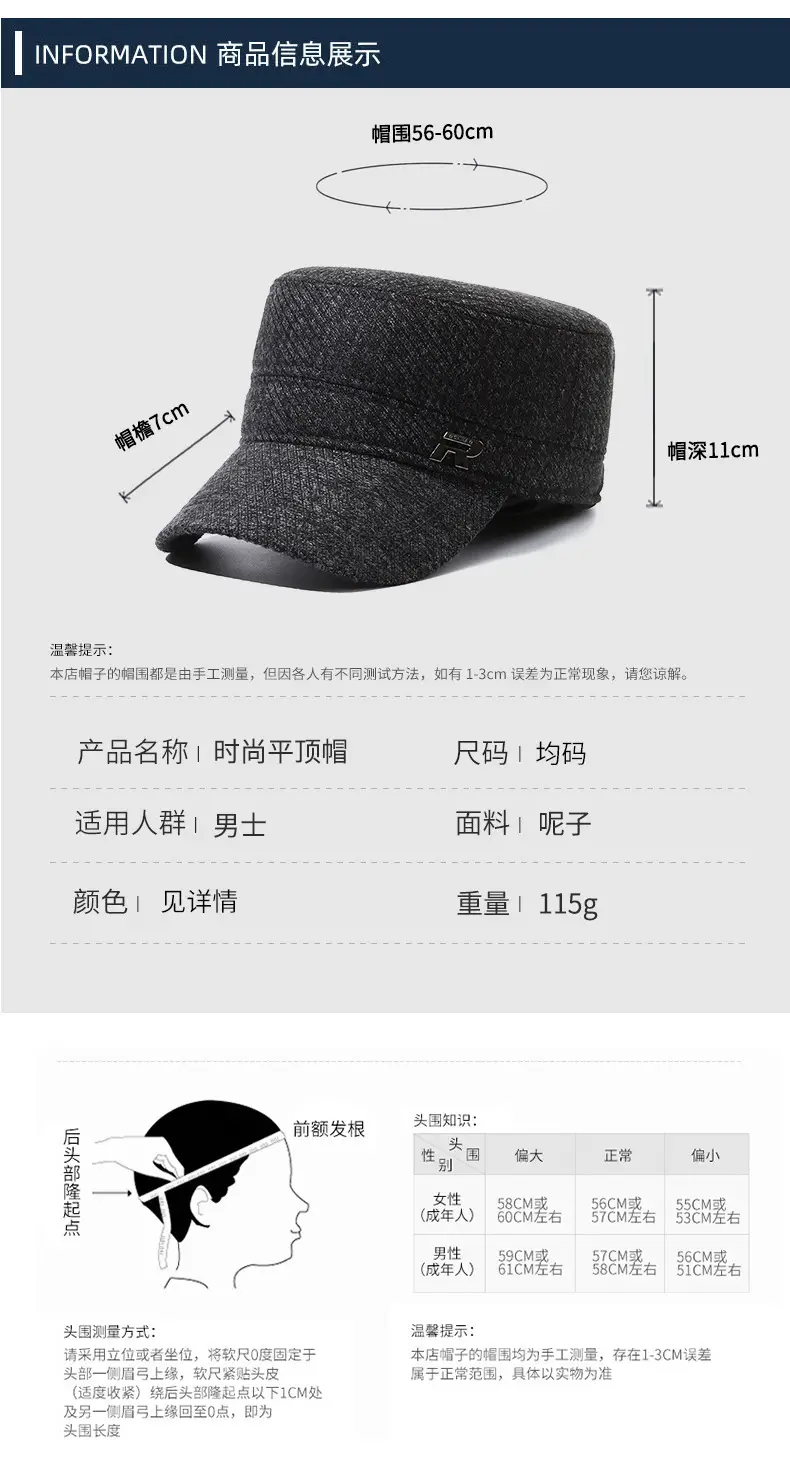 Men's Grey Knitted Peak Cap with Built-In Ear Muffs — feature 9