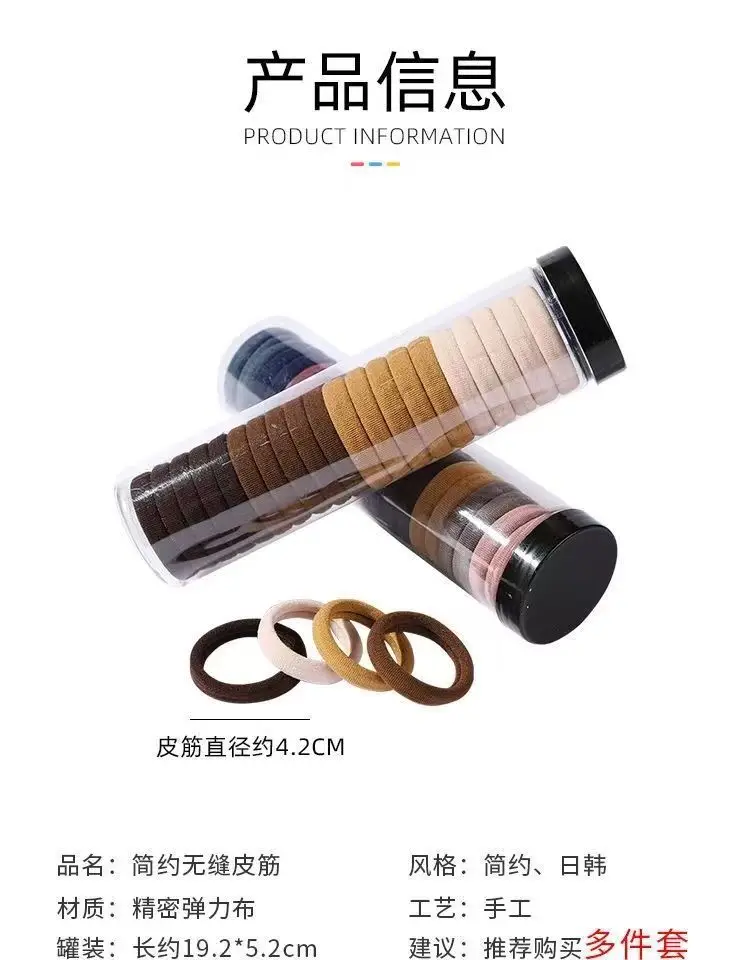 20 Pcs Rubber Hair Ties for Women Large Size — feature 1
