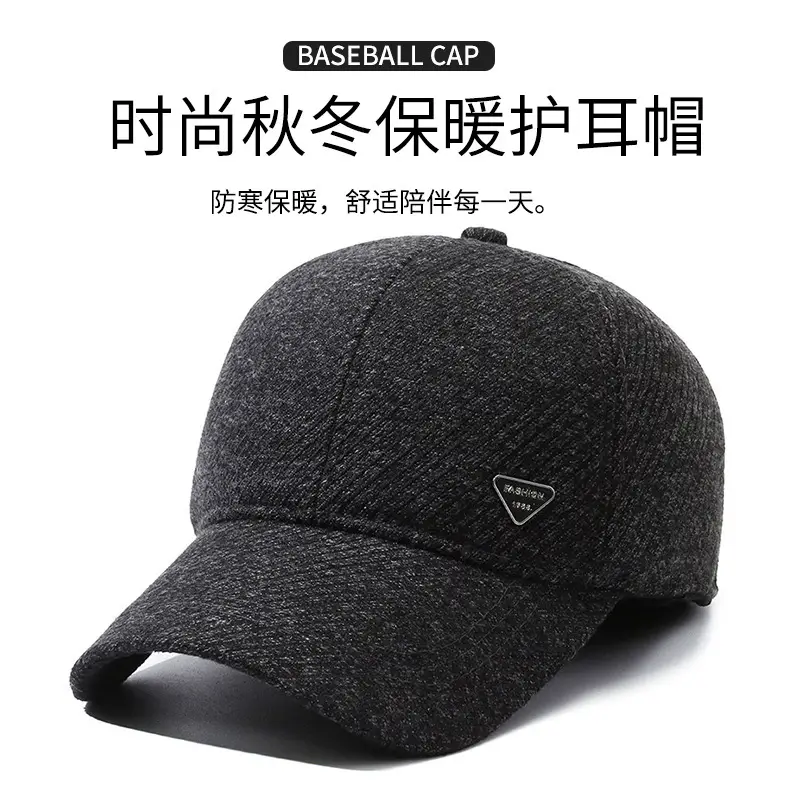 Winter Men's Grey Prada Cap with Ear Protection — feature 1