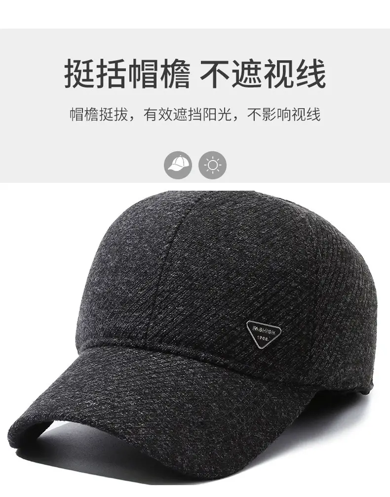 Winter Men's Grey Prada Cap with Ear Protection — feature 2
