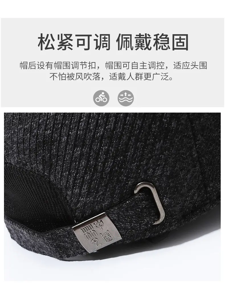 Winter Men's Grey Prada Cap with Ear Protection — feature 4