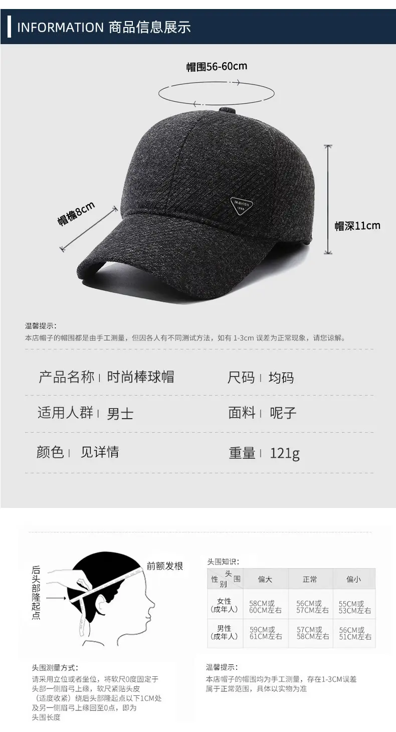 Winter Men's Grey Prada Cap with Ear Protection — feature 6