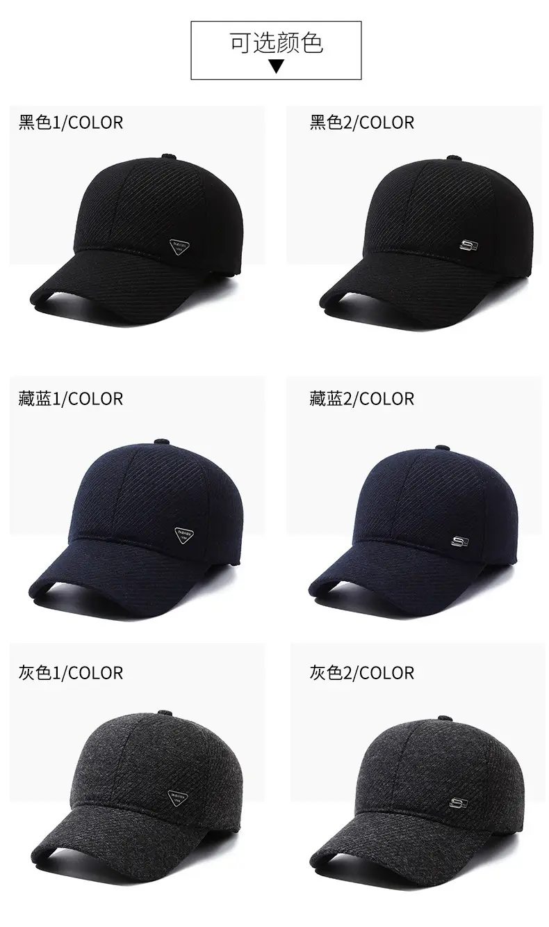 Winter Men's Grey Prada Cap with Ear Protection — feature 7