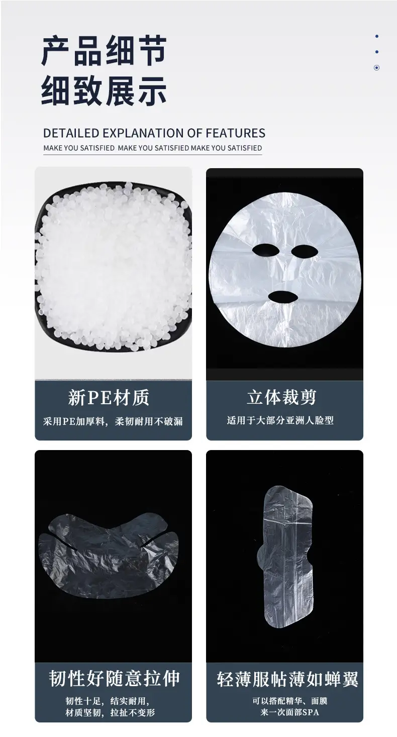 Disposable Plastic Mask 100 Pcs Transparent Ultra Thin — feature 3