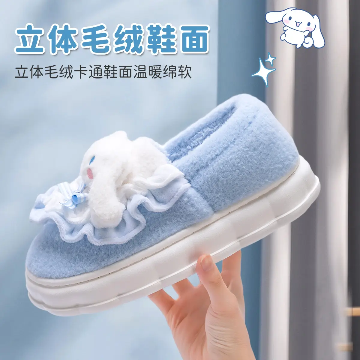 Blue Velvet Winter Baby Slippers 2025 - Image 6