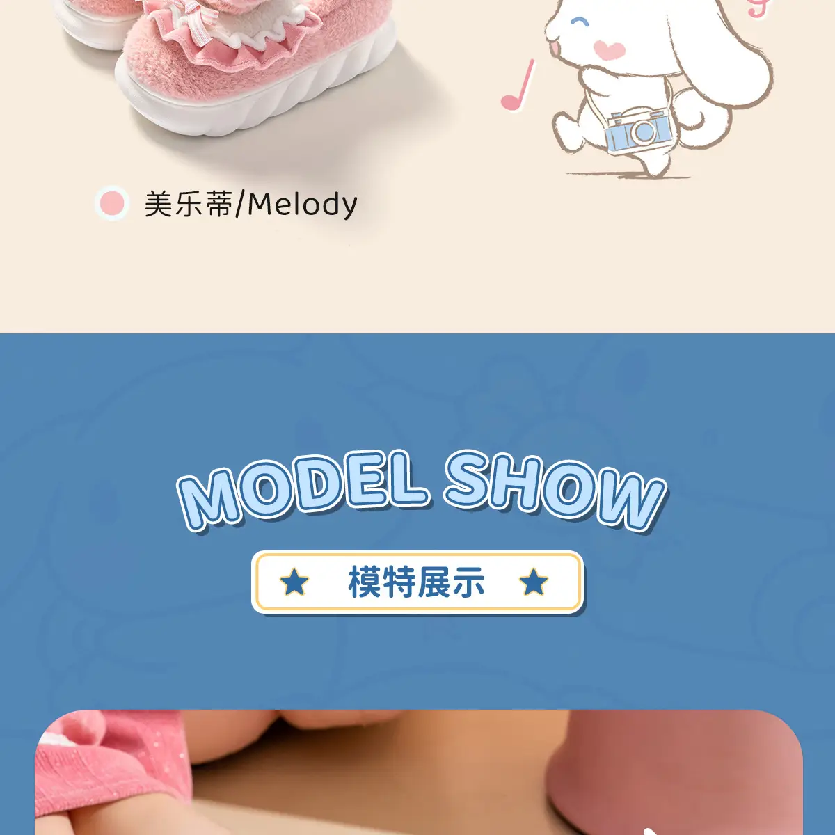 Blue Velvet Winter Baby Slippers 2025 — feature 13