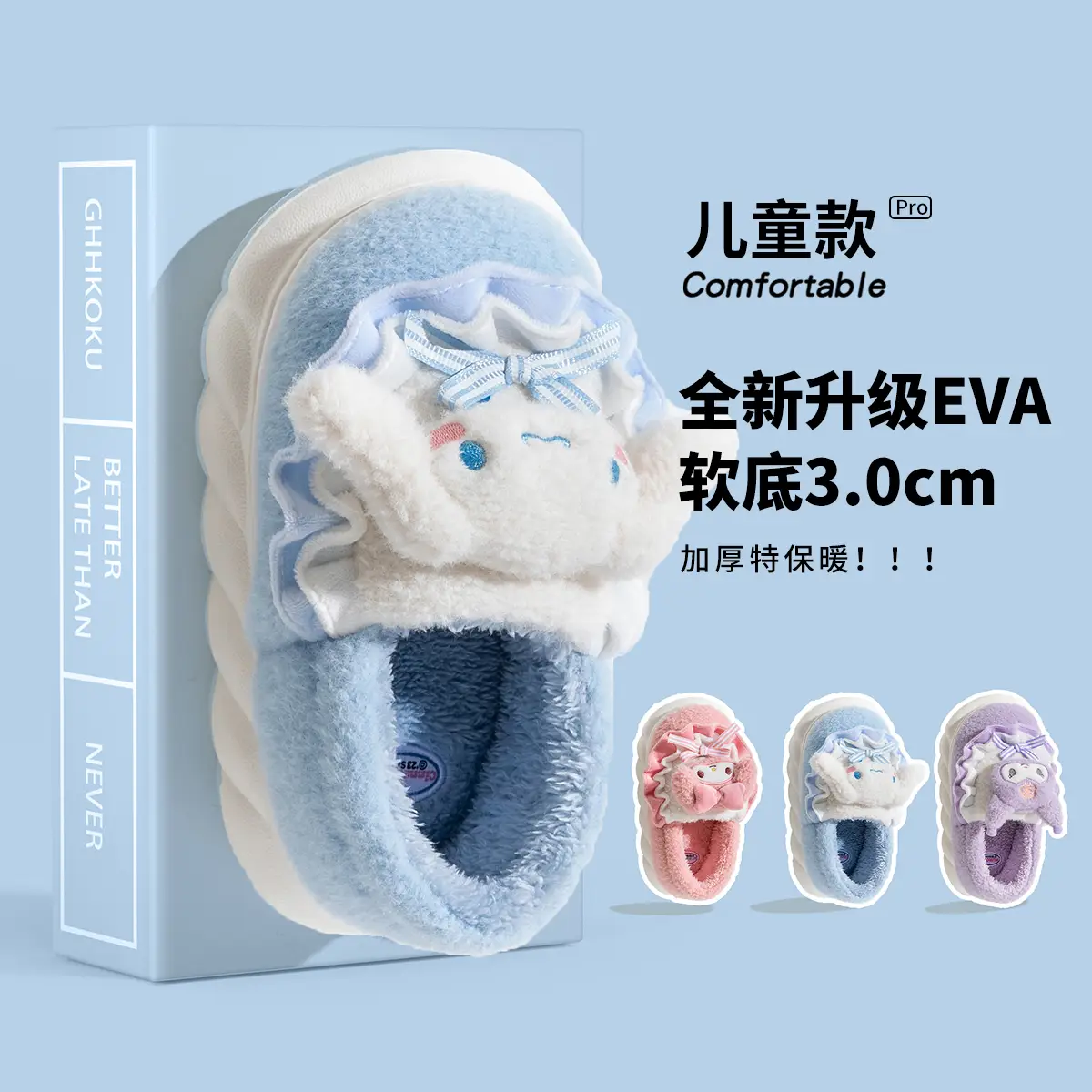 Blue Velvet Winter Baby Slippers 2025 - Image 2