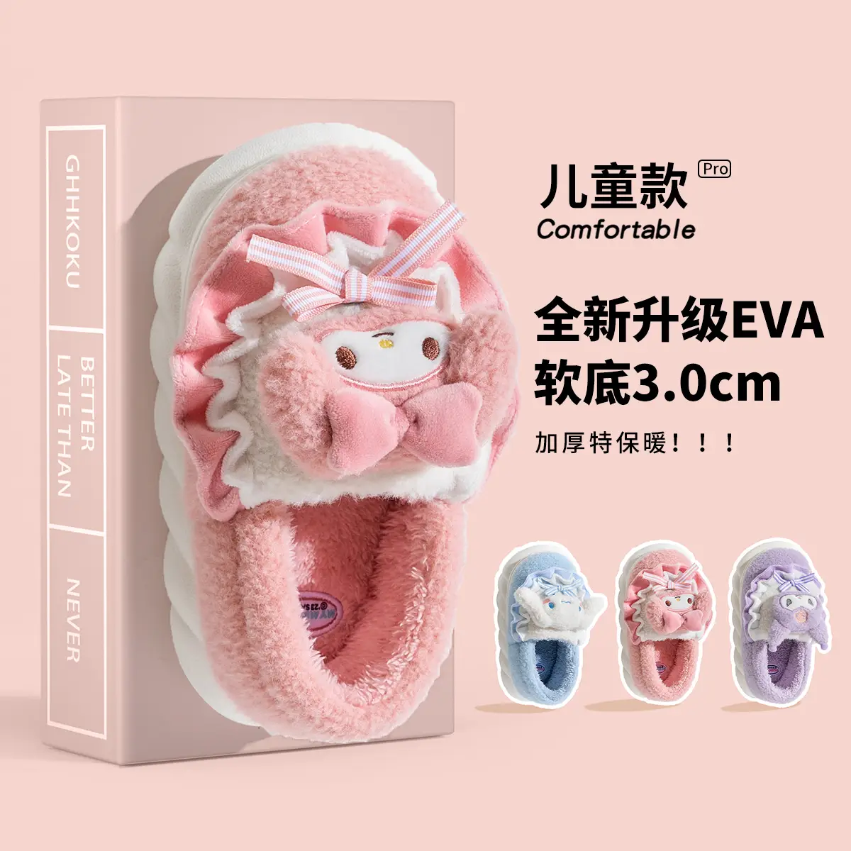 Blue Velvet Winter Baby Slippers 2025 - Image 3