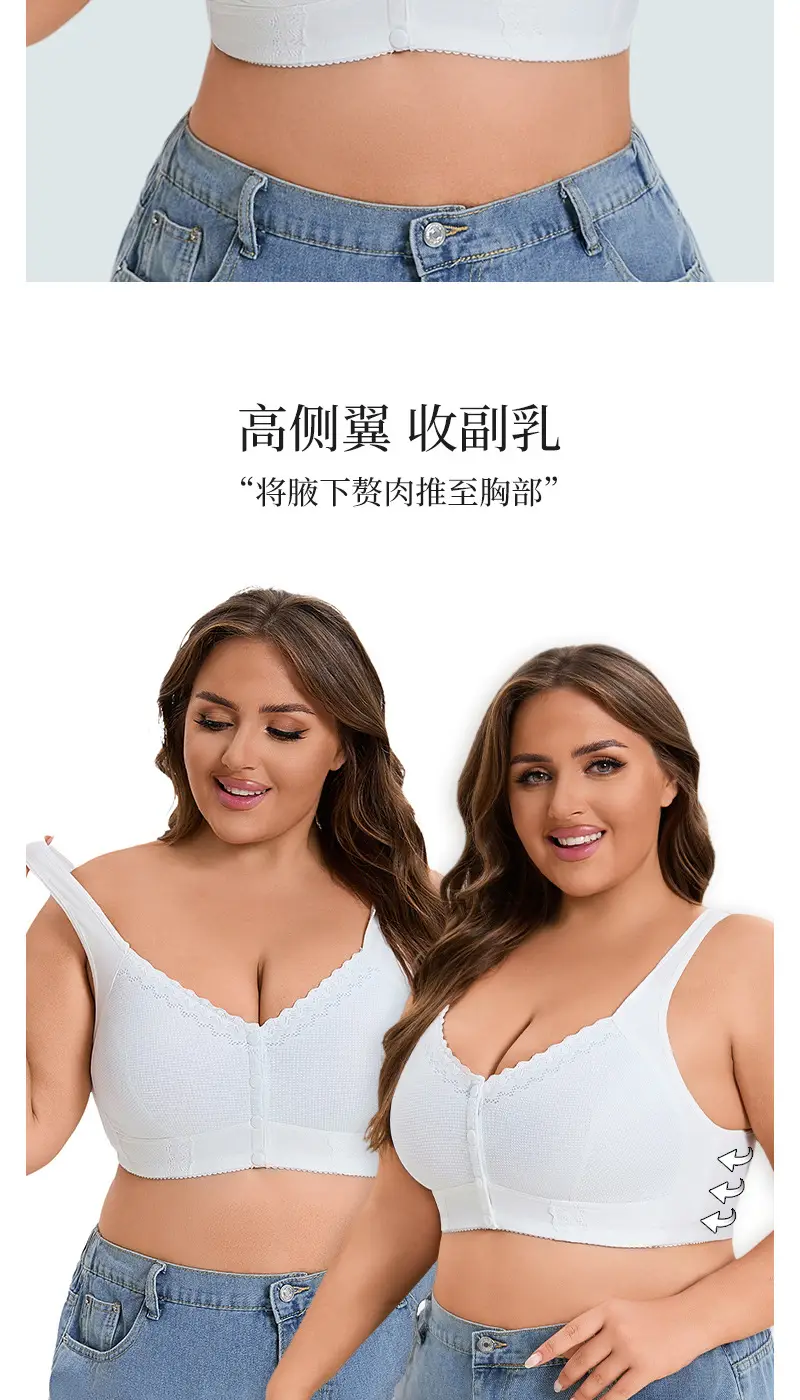 New Style Thin Cup Front-Clasp Lace Bra for Middle-Aged and Elderly Women with Large Busts, Exclusively Available on Amazon Independent Sites, Extra-Large Size Bra — feature 10