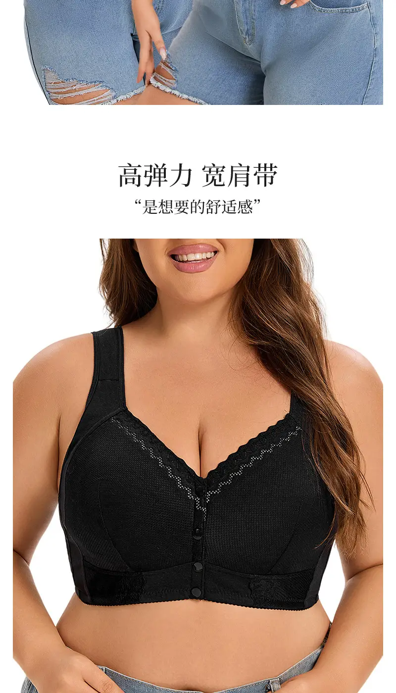 New Style Thin Cup Front-Clasp Lace Bra for Middle-Aged and Elderly Women with Large Busts, Exclusively Available on Amazon Independent Sites, Extra-Large Size Bra — feature 11