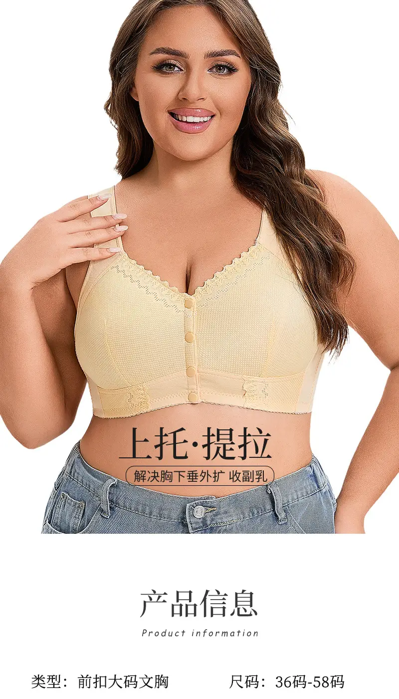 New Style Thin Cup Front-Clasp Lace Bra for Middle-Aged and Elderly Women with Large Busts, Exclusively Available on Amazon Independent Sites, Extra-Large Size Bra — feature 4