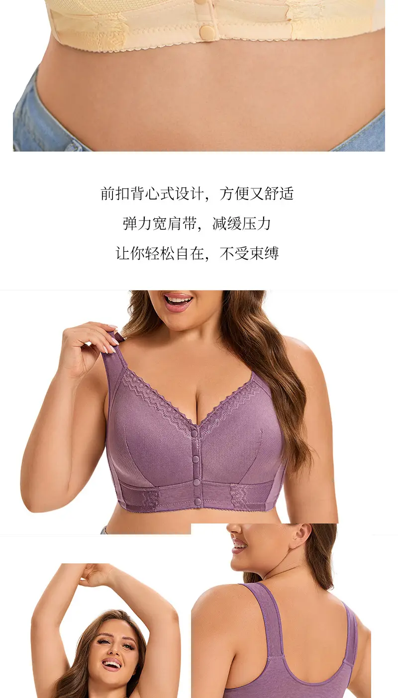 New Style Thin Cup Front-Clasp Lace Bra for Middle-Aged and Elderly Women with Large Busts, Exclusively Available on Amazon Independent Sites, Extra-Large Size Bra — feature 8