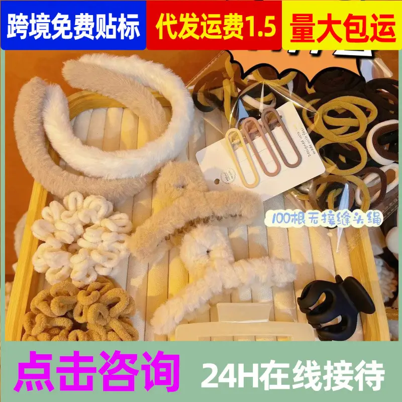 Winter Hairpins & Plush Headbands Set 111 Pcs - Image 5