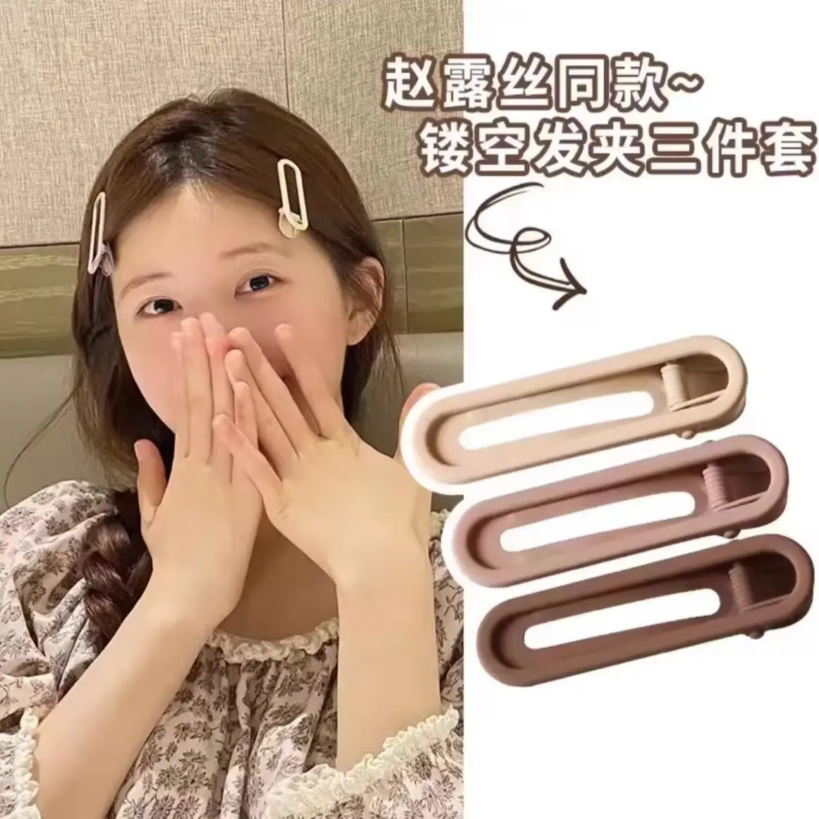Winter Hairpins & Plush Headbands Set 111 Pcs — feature 10