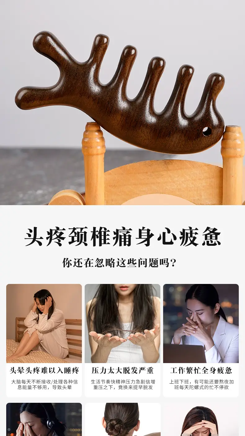 Golden Wooden Dolphin Massage Combs for Hair Care — feature 3