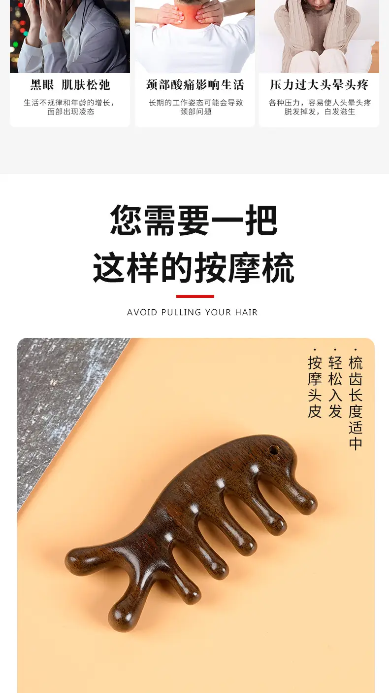 Golden Wooden Dolphin Massage Combs for Hair Care — feature 4