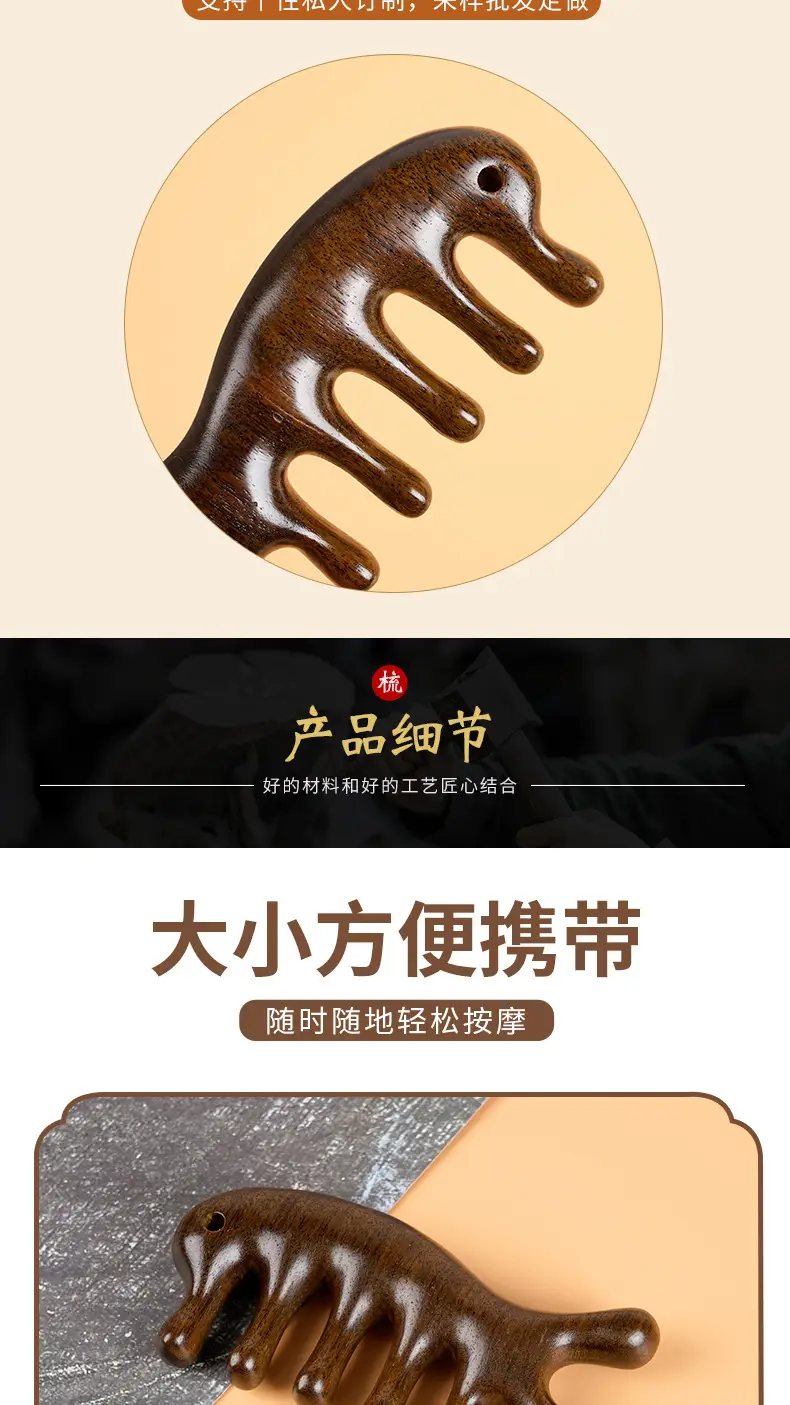 Golden Wooden Dolphin Massage Combs for Hair Care — feature 7