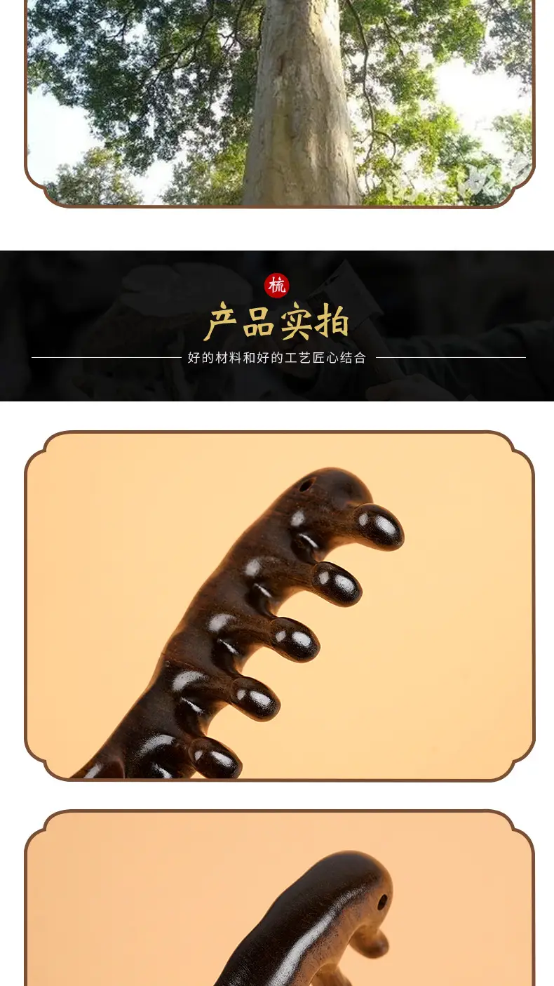 Golden Wooden Dolphin Massage Combs for Hair Care — feature 9